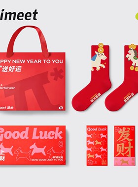 2026马年本命年红袜子女秋冬中筒袜新年礼物礼盒装情侣款属马长袜