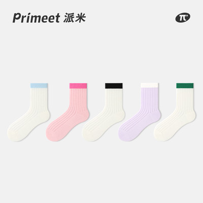 网眼透气撞色拼接PRIMEET/派米棉