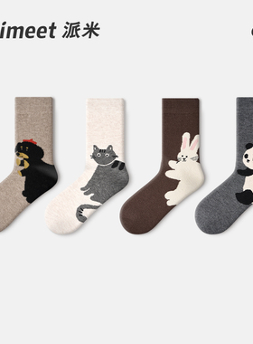 美利奴羊毛袜子女中筒袜冬季2025新款爆款保暖厚袜子秋冬加厚长袜