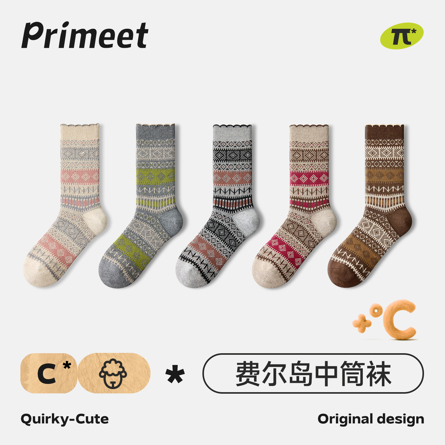 派米羊毛袜子女秋冬新款复古费尔岛菱形中筒袜加厚保暖居家无骨袜,女士内衣/男士内衣/家居服,中筒袜,淘宝优惠券,粉丝福利购,淘宝优惠卷