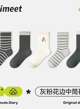 派米灰色袜子女春秋款中筒袜可爱刺绣条纹2026新款春夏花边堆堆袜