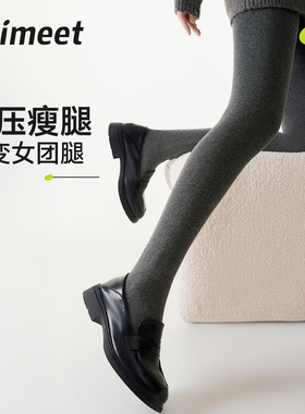 派米灰色连裤袜女秋冬季加厚保暖裤袜微压显瘦可外穿不掉裆打底裤