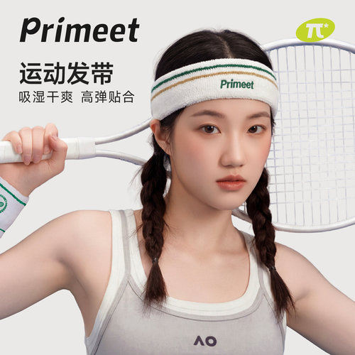 派米运动发带女新款止汗吸汗头带