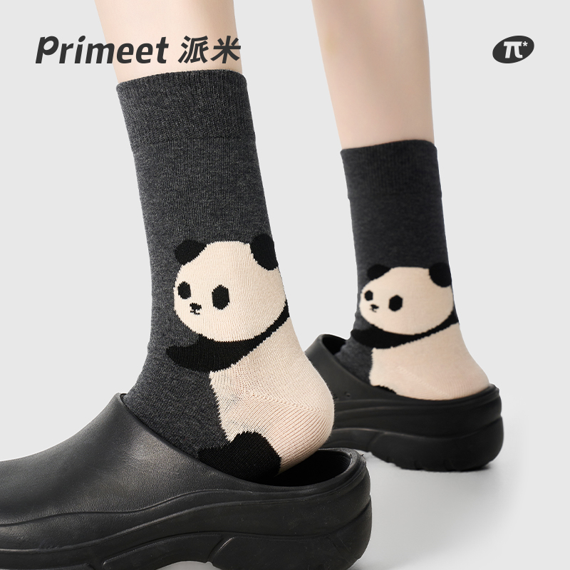 2025春夏新款新疆棉中筒袜