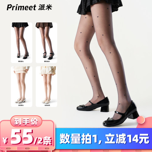 【所有女生的衣橱直播间】派米波点爱心丝袜时尚连脚裤袜网眼透气