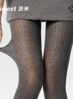 灰色连裤袜女秋冬薄款打底袜竖条纹连体裤袜春秋美腿显瘦外穿裤袜