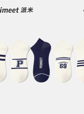 PRIMEET/派米袜子女夏季短袜薄款2026新款浅口学院风白色隐形船袜