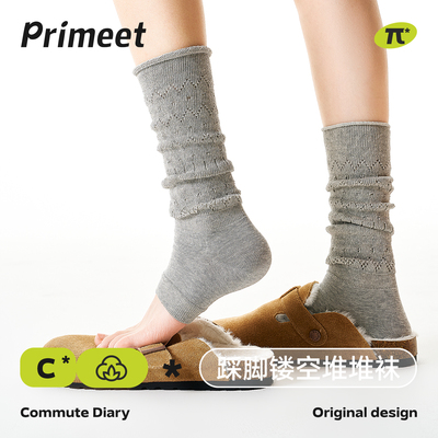 派米灰色袜套女款春秋款