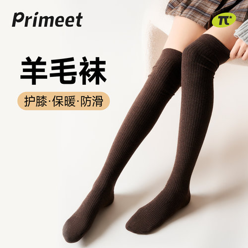 PEIMEET派米女士长筒袜春秋款