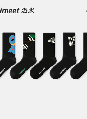 创意袜子男黑色潮流春秋中筒袜运动字母街头篮球运动棉袜女士长袜