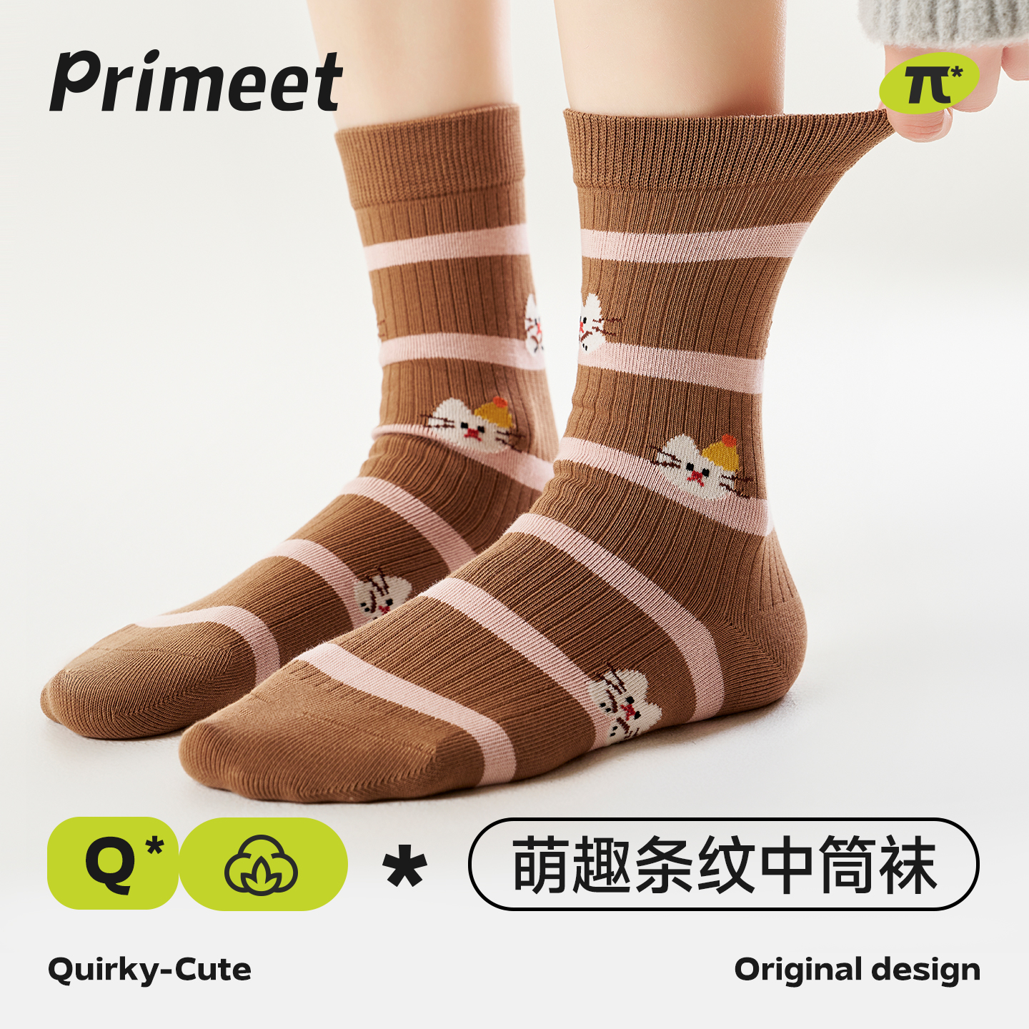 派米美拉德条纹袜子女配小皮鞋