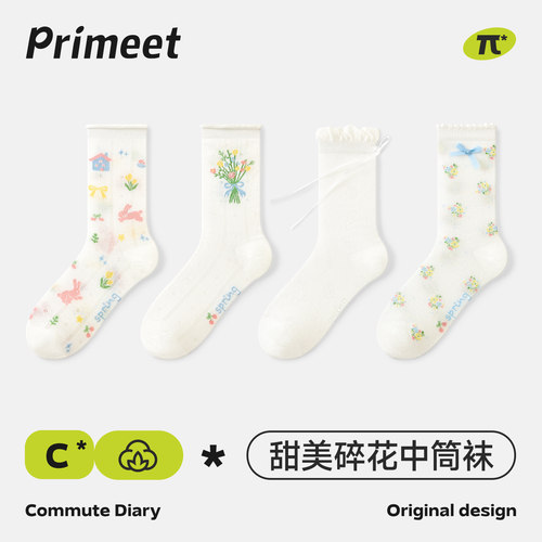 派米碎花网眼蝴蝶结堆堆袜秋薄款