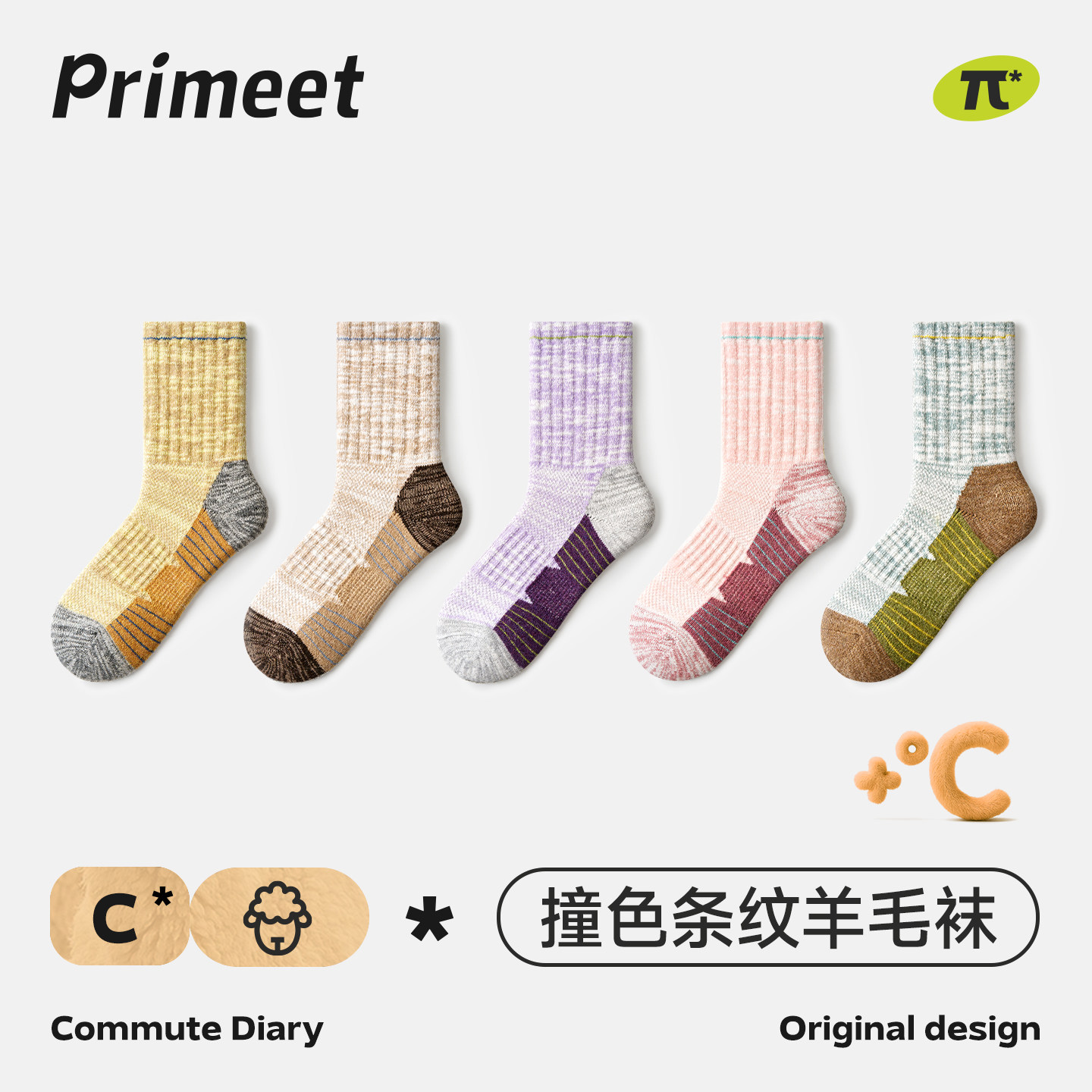 派米羊毛袜子女加厚保暖户外运动