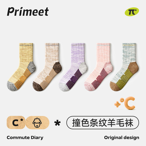 派米羊毛袜子女加厚保暖户外运动