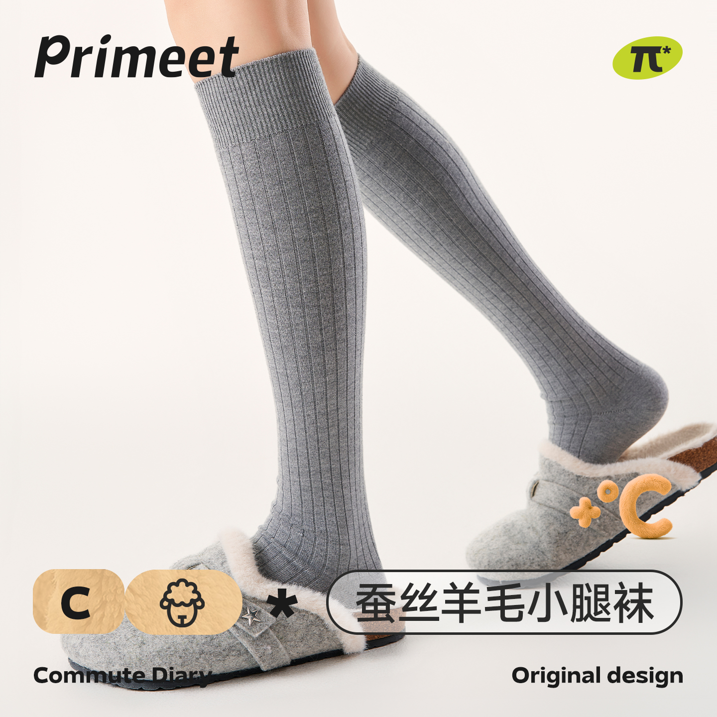 派米羊毛小腿袜子女显瘦防下滑