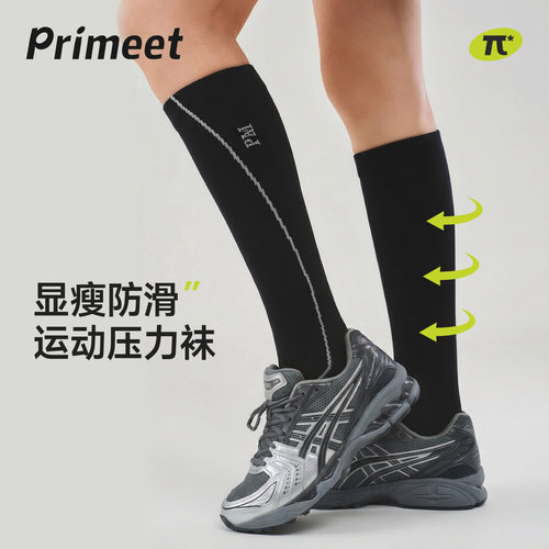 压力袜女秋季薄款黑色小腿袜
