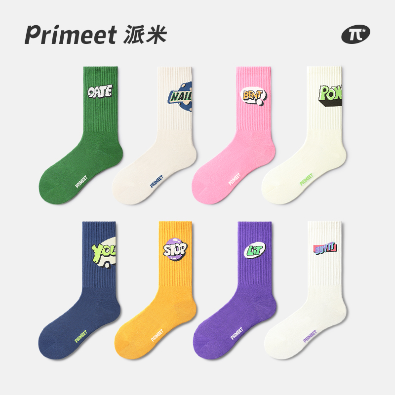 PRIMEET/派米袜子男女款夏季美式中筒袜运动滑板街头字母长筒长袜