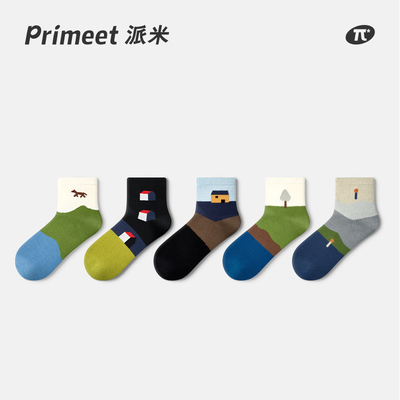 PRIMEET/派米抑菌男士短筒袜