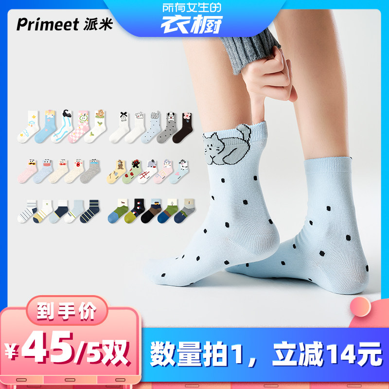 【所有女生的衣橱直播间】派米插画中短筒袜治愈可爱男女春夏棉袜图片