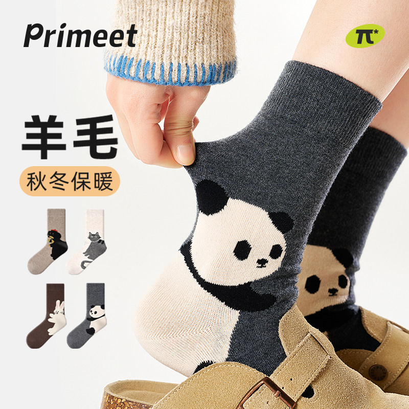 ��ů����ë��A��-��˫װ �ʺ�36-39�� ��������Ů�ﶬ�Ӻ�ů�ɰ���Ͳ�Ѷ��ຬ��ë����������ﶬ���� 69Ԫ