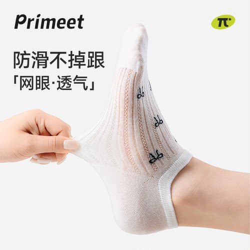 派米miu系蝴蝶结透气船袜女