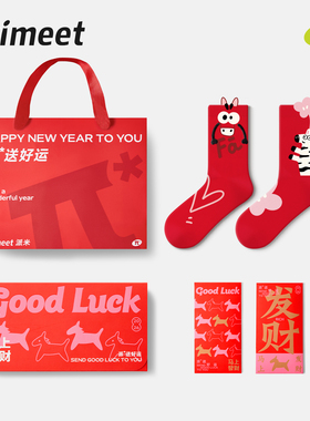 派米马年搞怪红色袜子女款秋冬保暖中筒袜卡通可爱新年本命年长袜