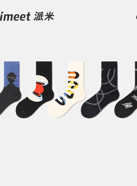 派米袜子男款秋冬中筒袜青少年运动男生长袜男生抑菌男士冬天棉袜