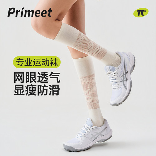 夏季女薄款网眼透气压力长筒袜