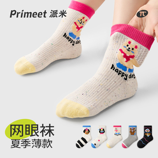 网眼透气中筒袜女童宝宝卡通可爱无骨棉袜 薄款 派米儿童款 袜子夏季