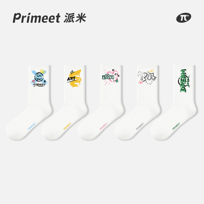 PRIMEET/派米运动防臭中筒袜