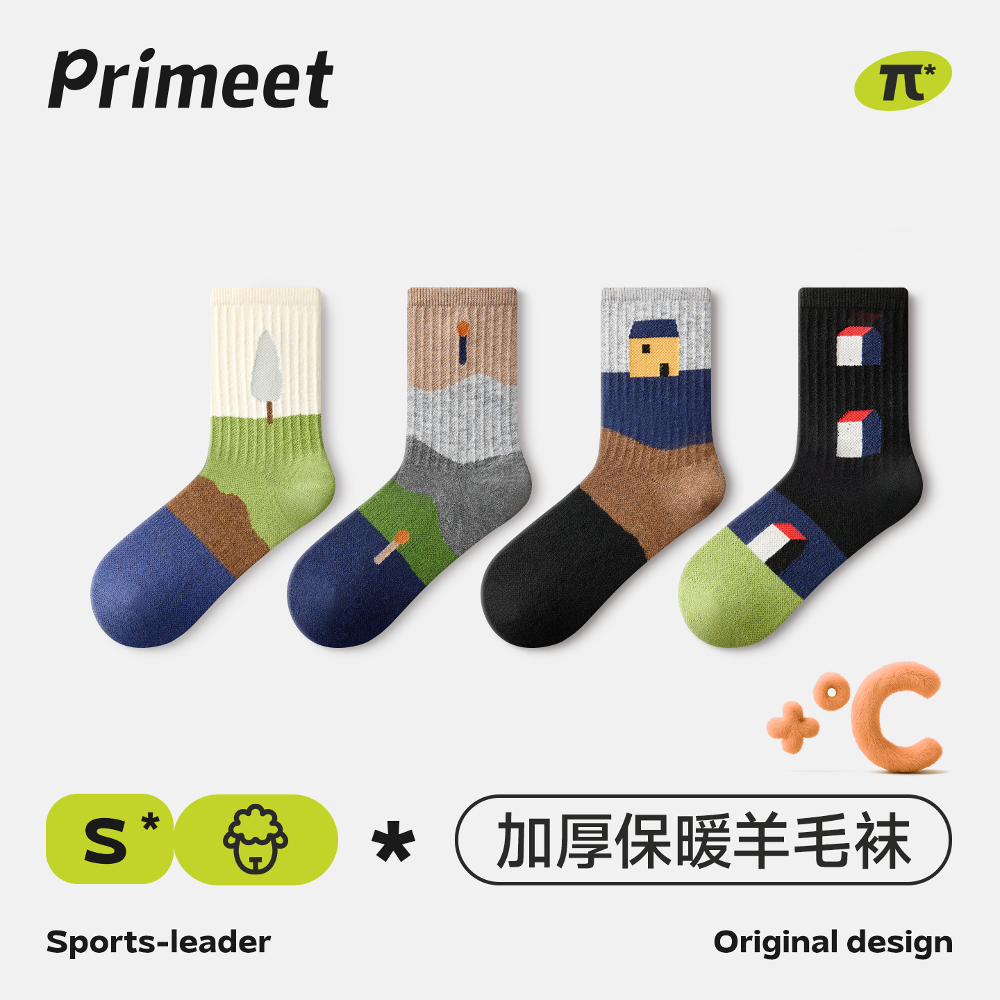 PRIMEET派米男士中筒袜加厚保暖