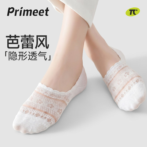 派米船袜女夏薄款花边网眼无骨袜