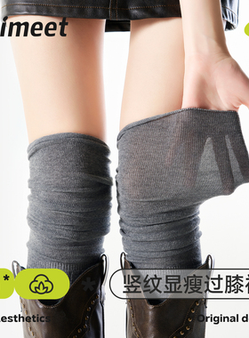 灰色过膝袜子女春秋薄款配靴子长筒袜miu系高筒显瘦不下滑堆堆袜