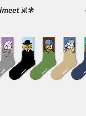 Primeet派米艺术家袜子女中筒袜青少年趣味卡通插画男运动男生棉