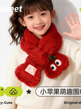 派米儿童红色围巾秋冬季儿童保暖围脖宝宝男童女童可爱马年新年款