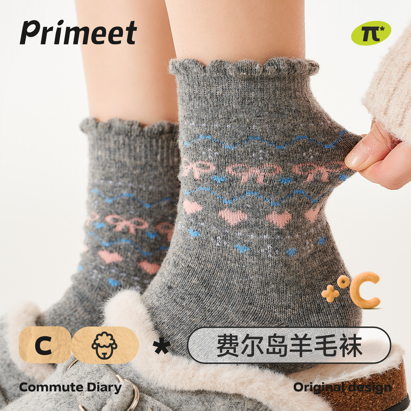 派米费尔岛花边保暖羊毛袜