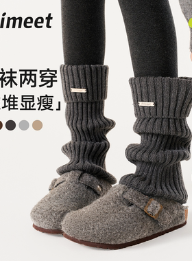 派米灰色袜套女堆堆袜秋冬配雪地靴加厚保暖小腿袜鲨鱼裤显瘦腿套
