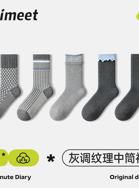 派米灰色格雷袜子女秋春复古中筒袜卷边刺绣女士竖纹miu系堆堆袜