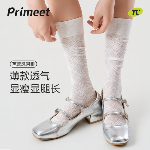 派米夏秋薄款网眼透气时尚小腿袜长袜女竖纹菱格miu系少女堆堆袜
