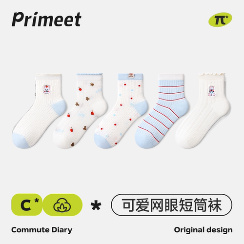 派米夏季薄款浅口短筒袜