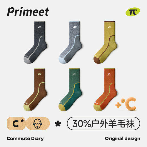 户外羊毛袜加厚保暖中筒袜