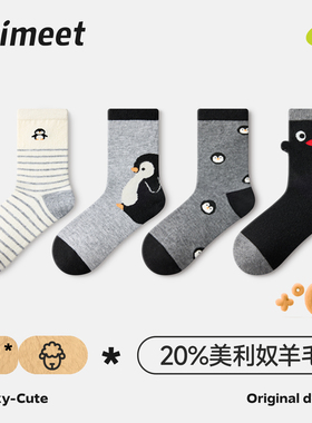 派米20%美利奴灰色羊毛袜子女秋冬加厚保暖中筒袜卡通企鹅堆堆袜