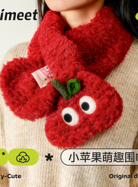 派米圣诞礼物围巾女款2026新款冬红色本命年可爱苹果冬季保暖围脖