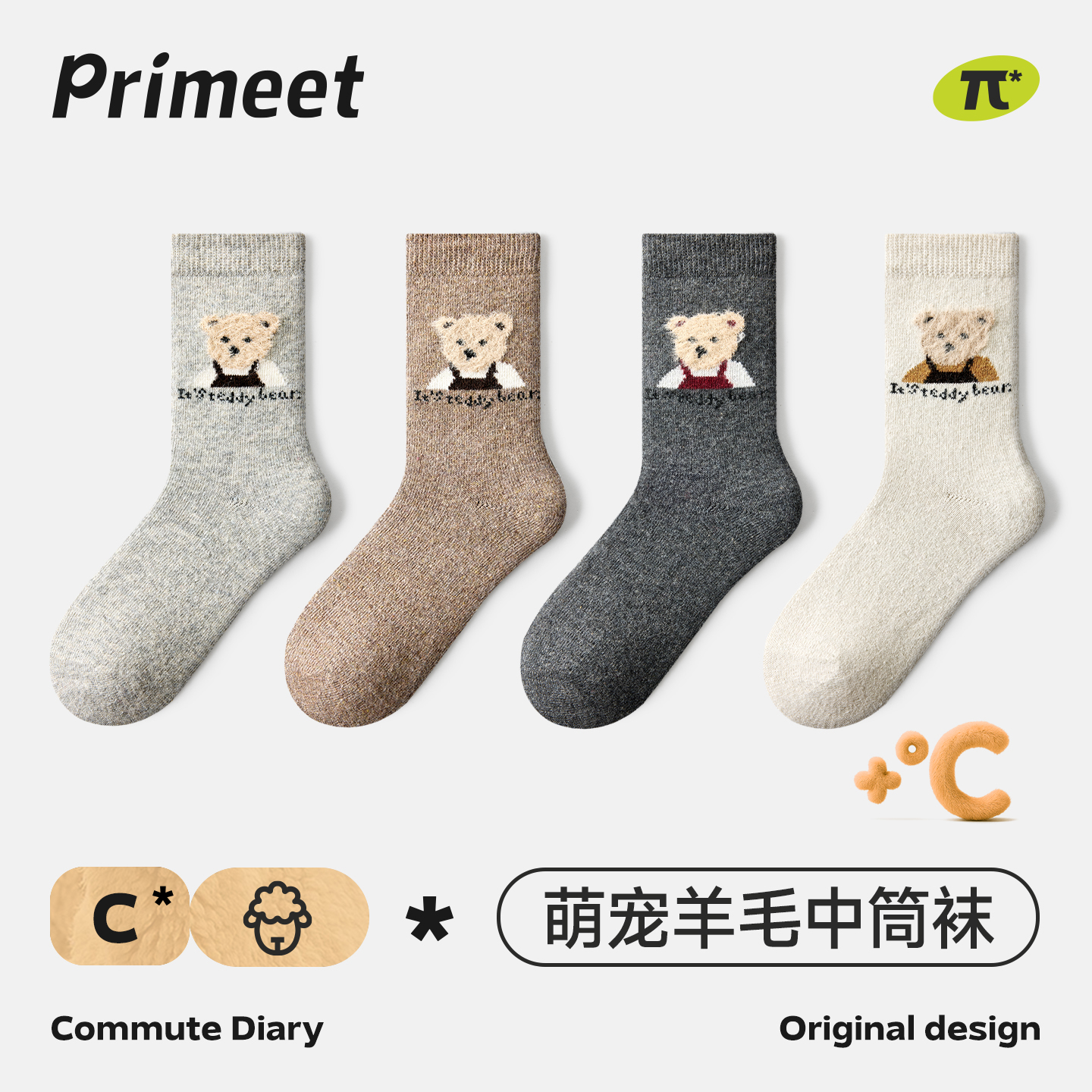 女袜秋冬保暖羊毛中筒袜