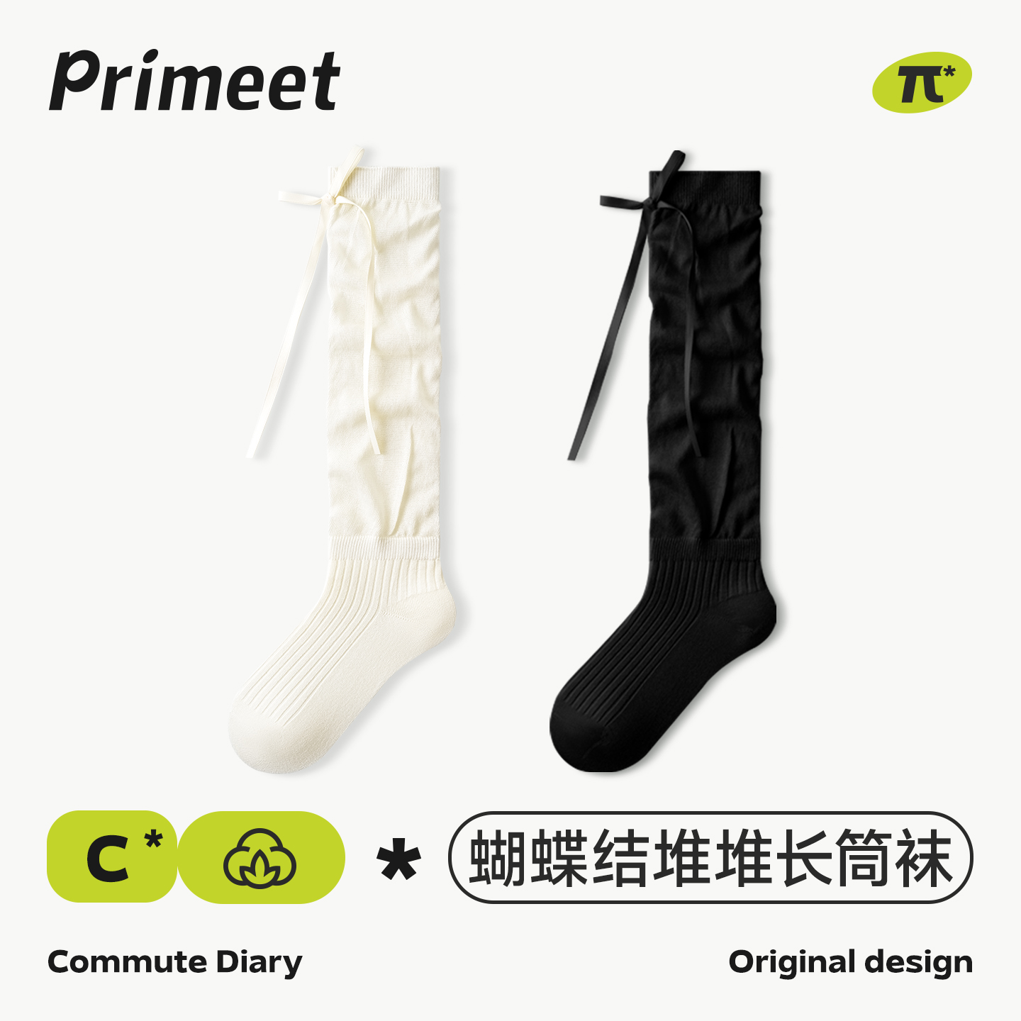 派米女士蝴蝶结袜子小腿袜