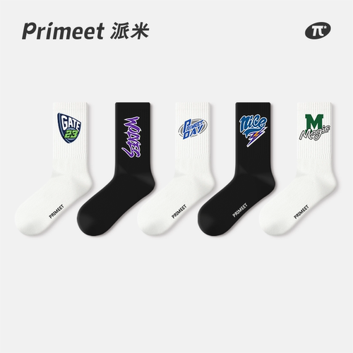 PRIMEET/派米男女字母中筒袜