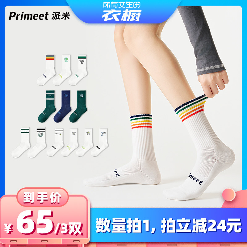 派米中筒袜户外运动时尚长袜