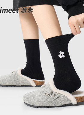 primeet派米黑色刺绣袜子女中筒袜2025新款长筒棉袜女款无骨长袜