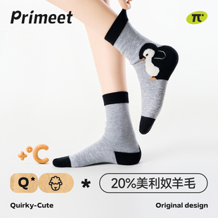 派米20%美利奴羊毛袜子女秋冬保暖卡通灰色中筒袜配勃肯鞋 堆堆袜
