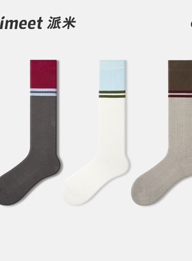 PRIMEET/派米小腿袜女春夏长筒袜2024新款安可拉红堆堆袜撞色长袜